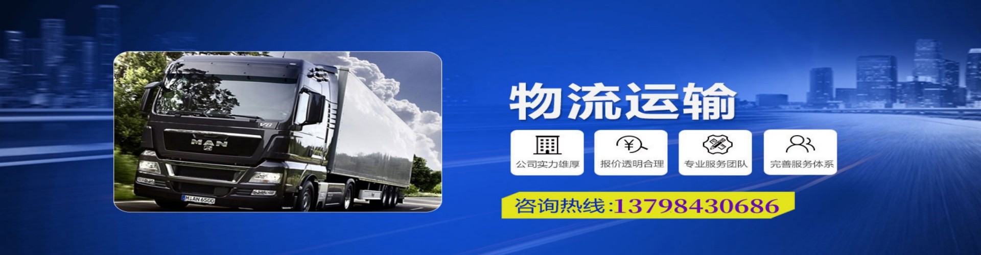 定远县到香港物流公司,定远县到台湾快递公司，定远县澳门货运公司